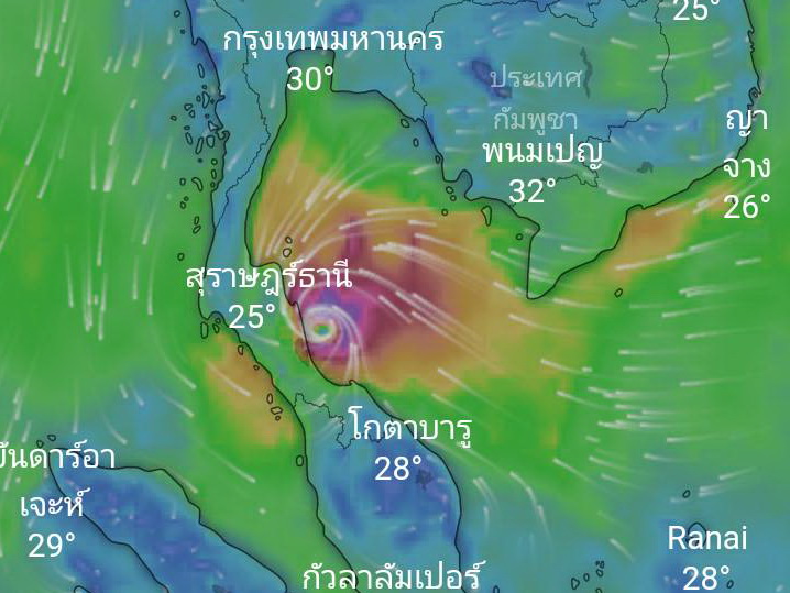 พายุลูกใหม่ของไทย